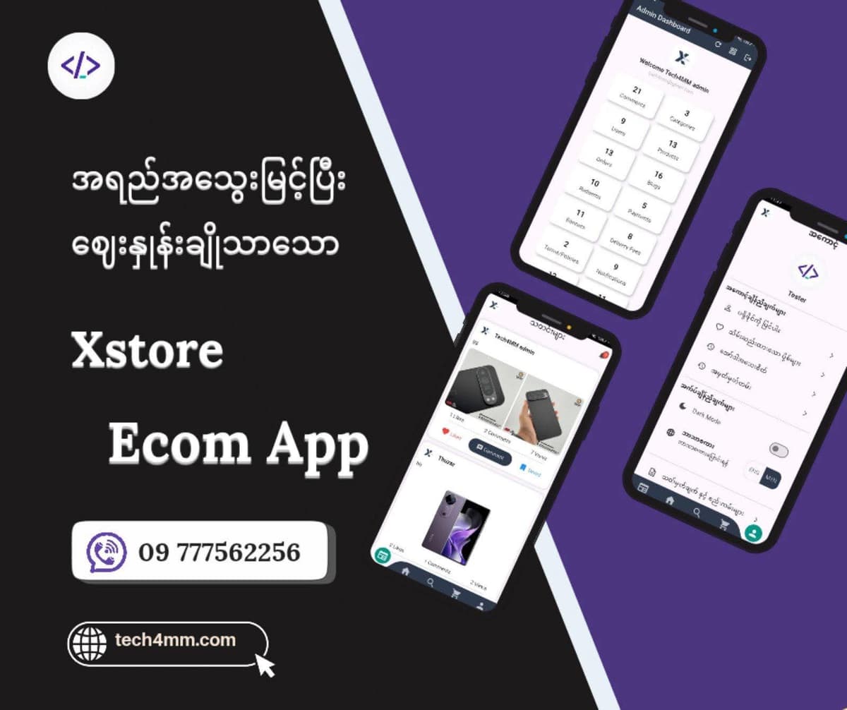 XStore – Your All-in-One E-Commerce Solution