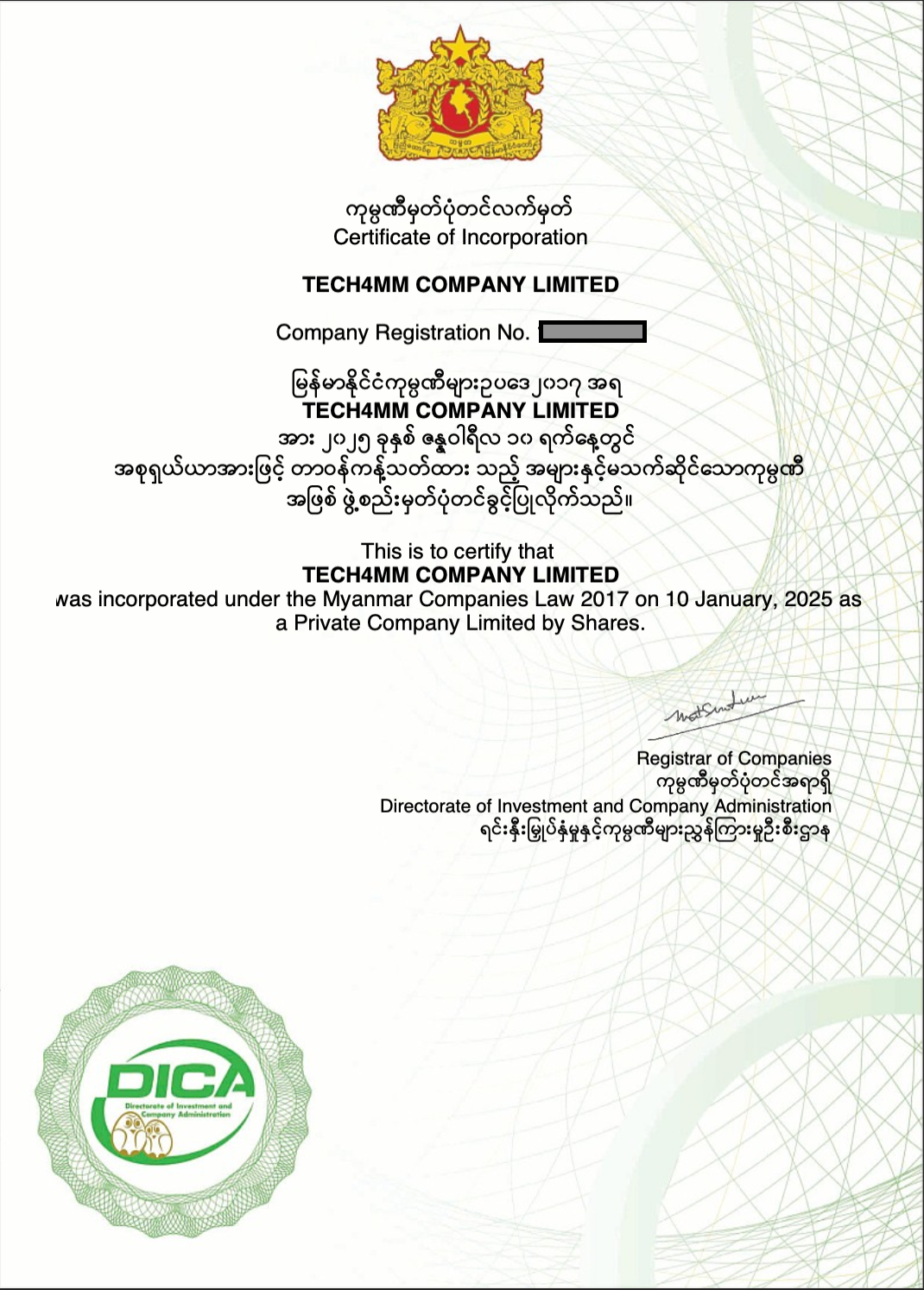 Company Registration Certificate